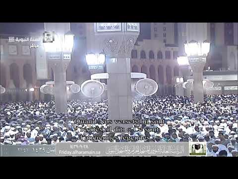 صلاة التراويح المسجد النبوي 28-09-1439هـ