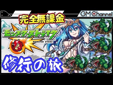 モンストクイバタ 評価