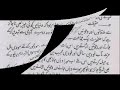 Ala Hazrat Ahmad Raza Barelvi And Randiyan 1/2