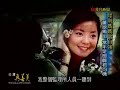 Click here to watch this video 20120513台灣真善美茶水小妹變雜貨天后,創造億元傳奇.mp4