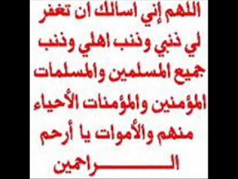رقيه شرعيه قويه ايات تفجير حصون الشيطان بالجسد