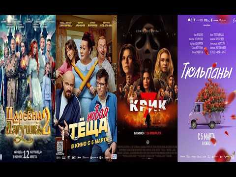 КиноЗвезда. 28.02.26.