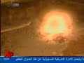 Syria Calls U.S. Attack As \ Syria Calls U.S. Attack As \