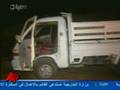 Syria Calls U.S. Attack As 'serious Aggression'