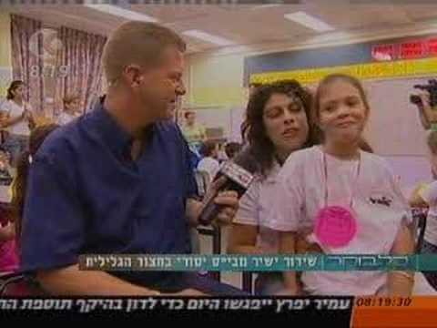 1st of September at Ort Hazor