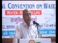 Anil Sharma - National Convention On Water By Jaladhikar