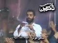 Helali (1384/2005) Anta Fi Qalbi