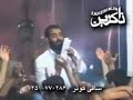 Helali (1384/2005) Anta Fi Qalbi