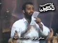 Helali (1384/2005) Anta Fi Qalbi