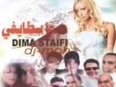 ahlem dj moh khalass � h�ya h�ya