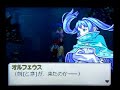 soma-bringer-trailer.html