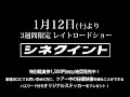 2008?1?12???????????????????????? ??-good time music of clammbon-????????
