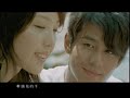 梁静茹 可惜不是你