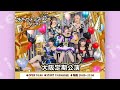 2024.12.05『おちゃメンタル☆パーティー大阪定期公演 Vol.145』 ナース？🍆衣装🩺💉