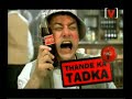 Commercial - Coca Cola Thande ka Tadka