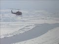 okadama heli flight