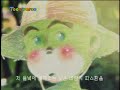 花田少年史(기동아부탁해) korean op