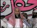 فضيلة القاري الدكتور/ محمود علي حسن سورة الاحزاب من باكستان ملتان 1/2