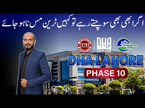🚀 Why DHA Lahore Phase 10 is the Hottest Investment in 2025?