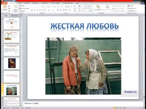YouTube Трейлер