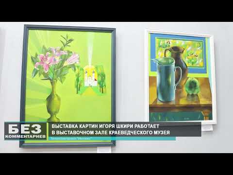 Без комментариев. 16.04.26.