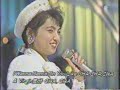 石井明美　「CHA-CHA-CHA」