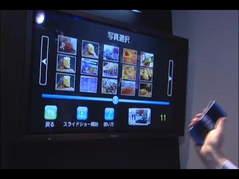 YouTube Preview Image
