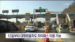 뉴스데스크