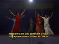 valluvan kadav sree muthappan