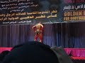Qatar Golden Cup for Bodybuilding - Posing Routine