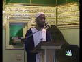 KAMAL UDDIN 99 NAMES OF ALLAH