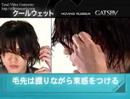 crazy japanese hairstyles #5