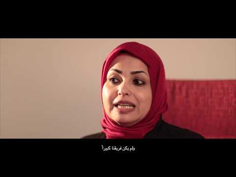 Image of the video: Rights Unite documentary (Arabic)