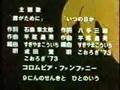 CYBORG 009 (サイボーク009)