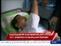 استعرض الفيديو