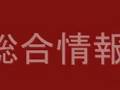 大連・外国語学院大学（市内）