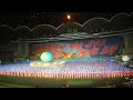 DPRK (North Korea) 2010 65th Mass Games
