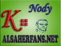 kadim al sahir Lasti fatinati