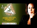 מרגול - שיר לשלום מרגול - שיר לשלום