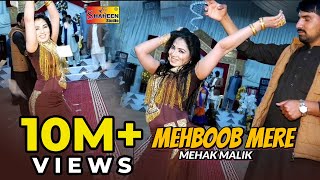 Mehboob Mere  Mehak Malik  Bollywood Mujra Dance 2