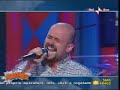 Krikka Reggae a Matinée (Raidue)