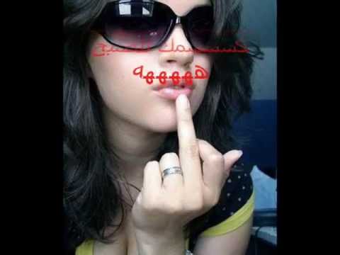 شات اهل الاردن نياكة ام المارد برعاية سنفور وجيفارا