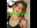 جورج الراسي - الحب المجنون - george el rassi