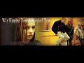 Christiane F. - Wir Kinder vom Bahnhof Zoo