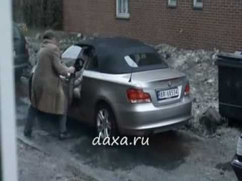 Вылезай ведьма
