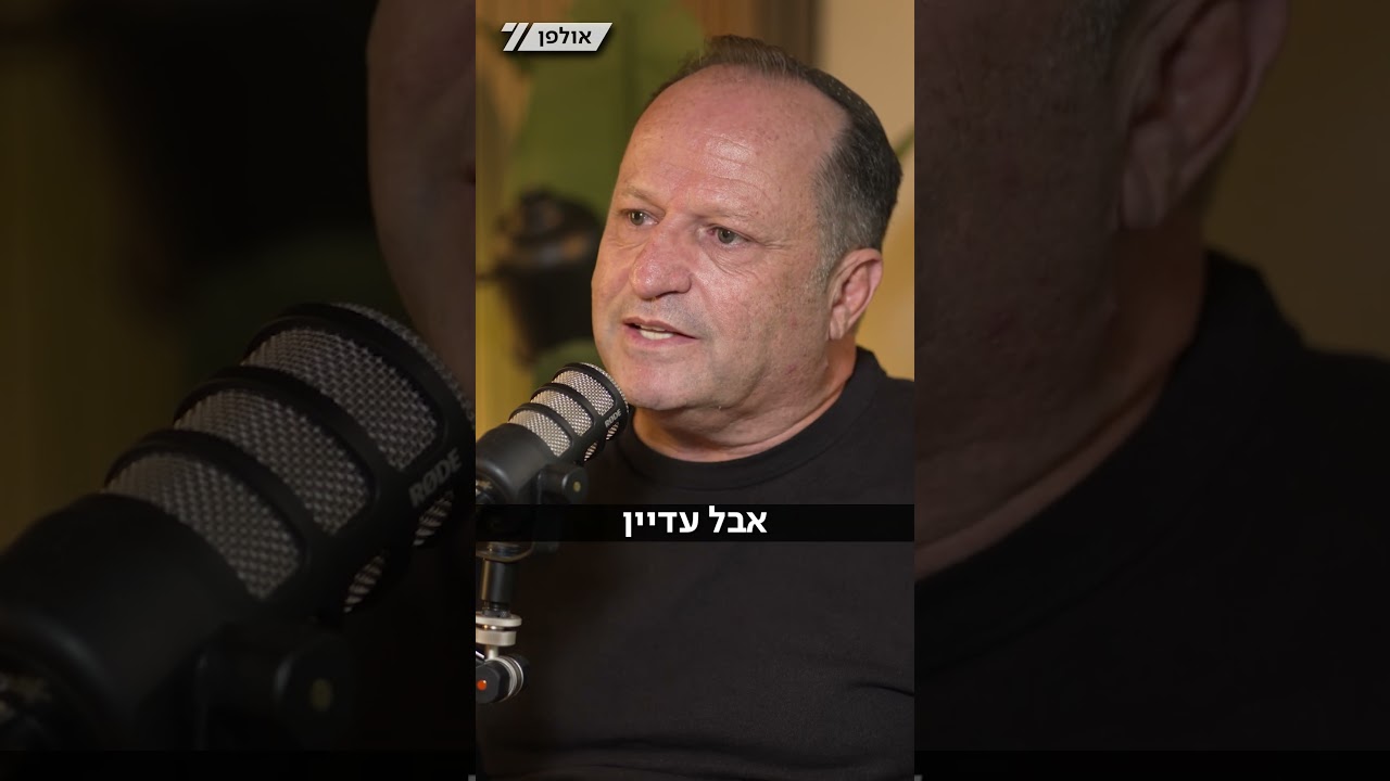 איציק בונצל בדרך לפוליטיקה? "אין ברירה"