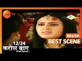 Sargun Mehta - 12/24 Karol Baug video