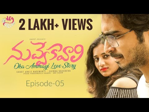 Nuvve Kavaali | Web Series - Episode 5 | HEY PILLA | CAPDT