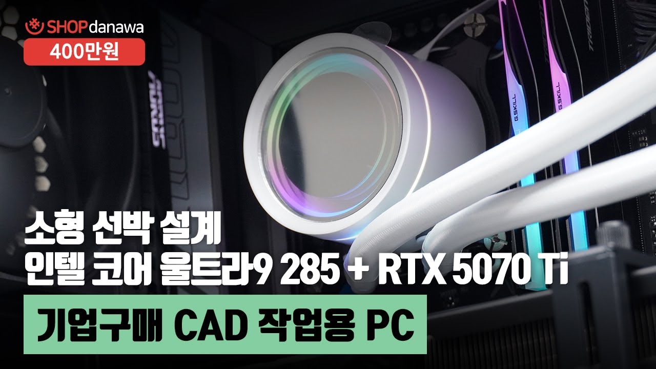 조립PC