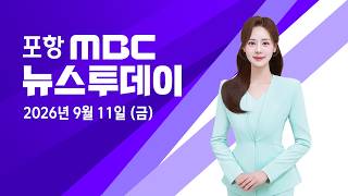 뉴스투데이